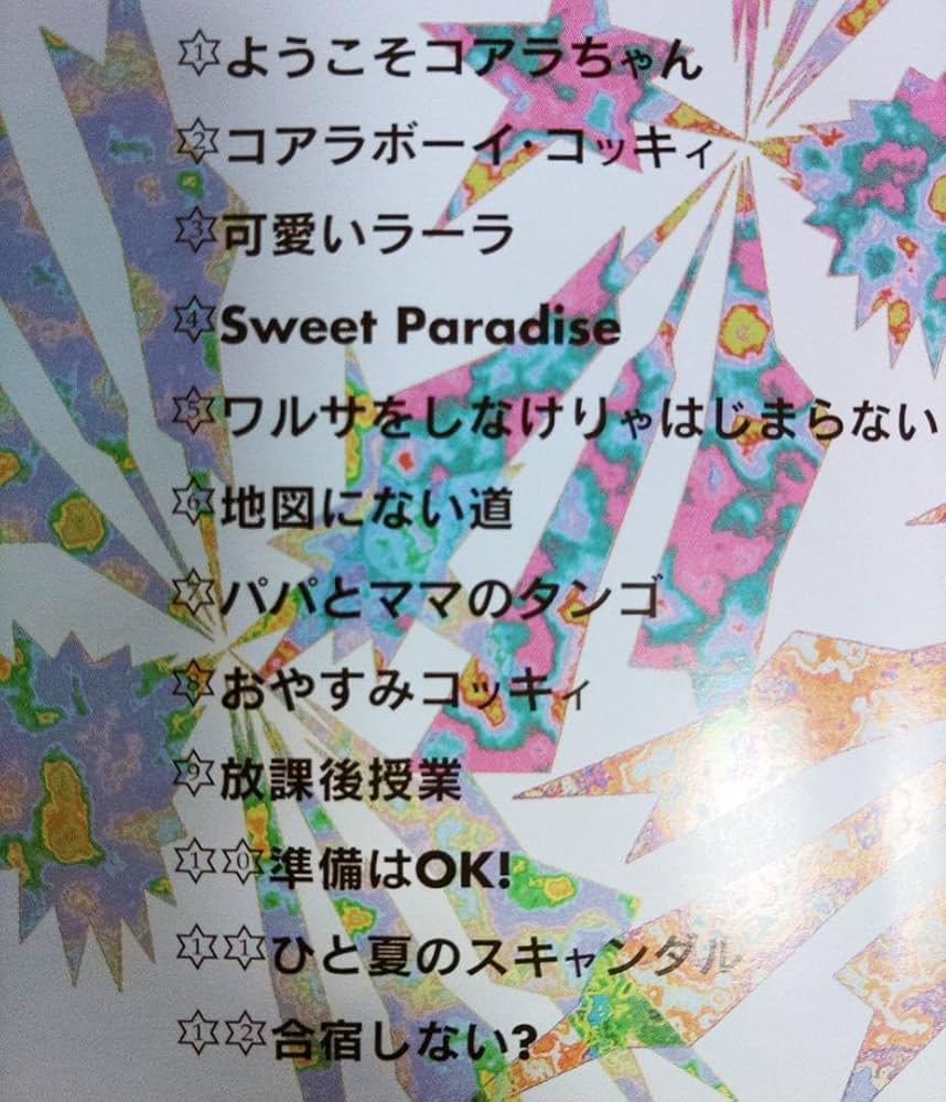 Amazon.co.jp: 赤坂小町 CD : おもちゃ