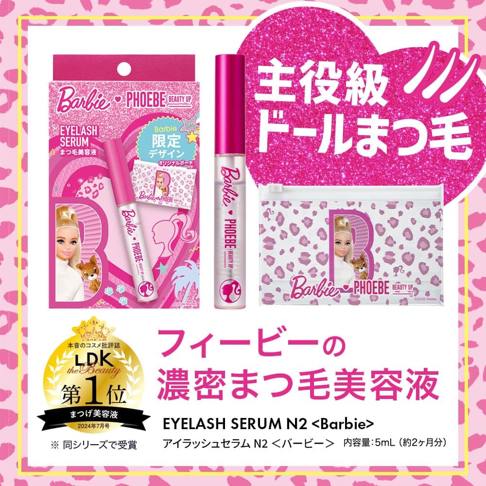 Amazon.co.jp: PHOEBE BEAUTY UP(フィービービューティーアップ) アイ