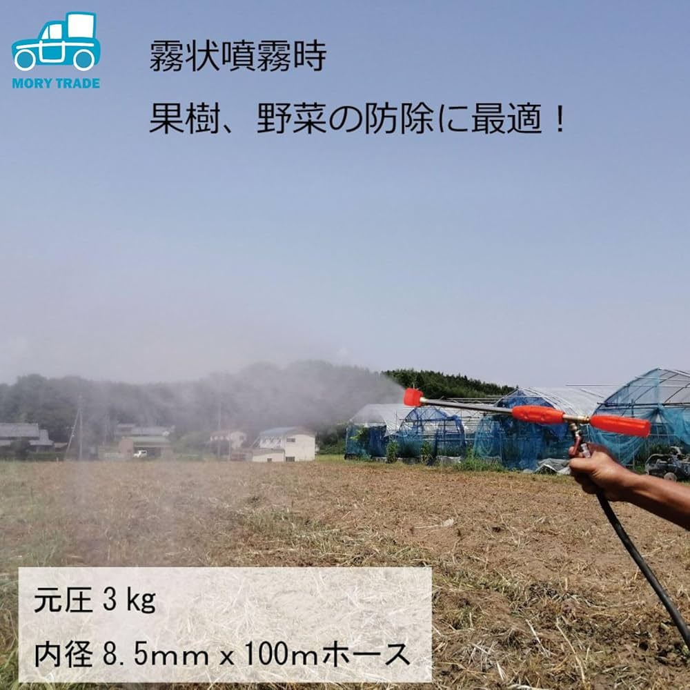 ドウフン（水揚げ機） 西部丸山株式会社：製品紹介