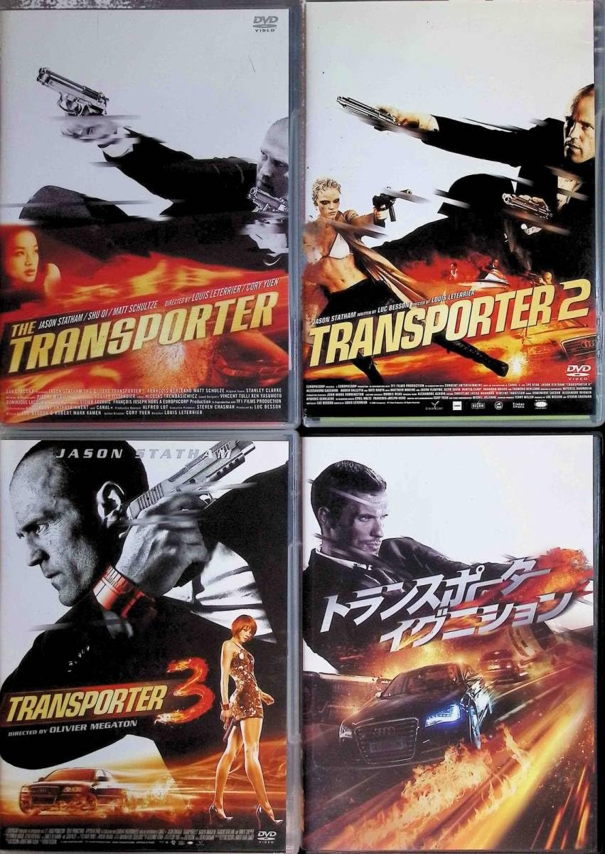 Amazon.co.jp: トランスポーター 4作品セット DVD : おもちゃ