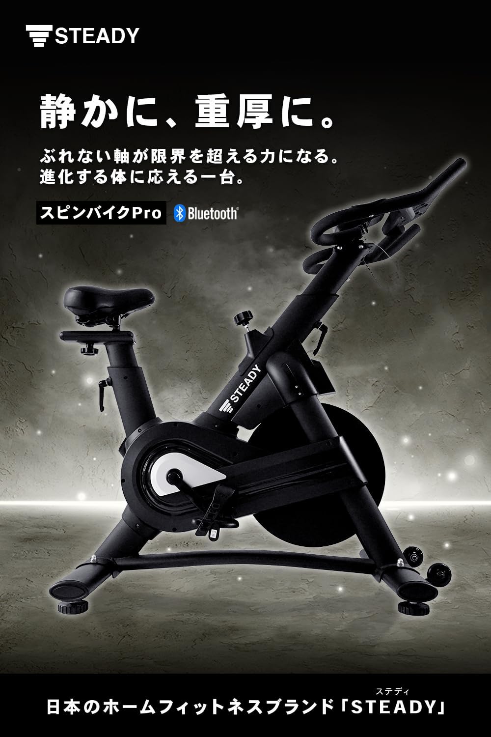 よすだフィットネスバイク よすだフィットネスバイク よすだフィットネスバイク