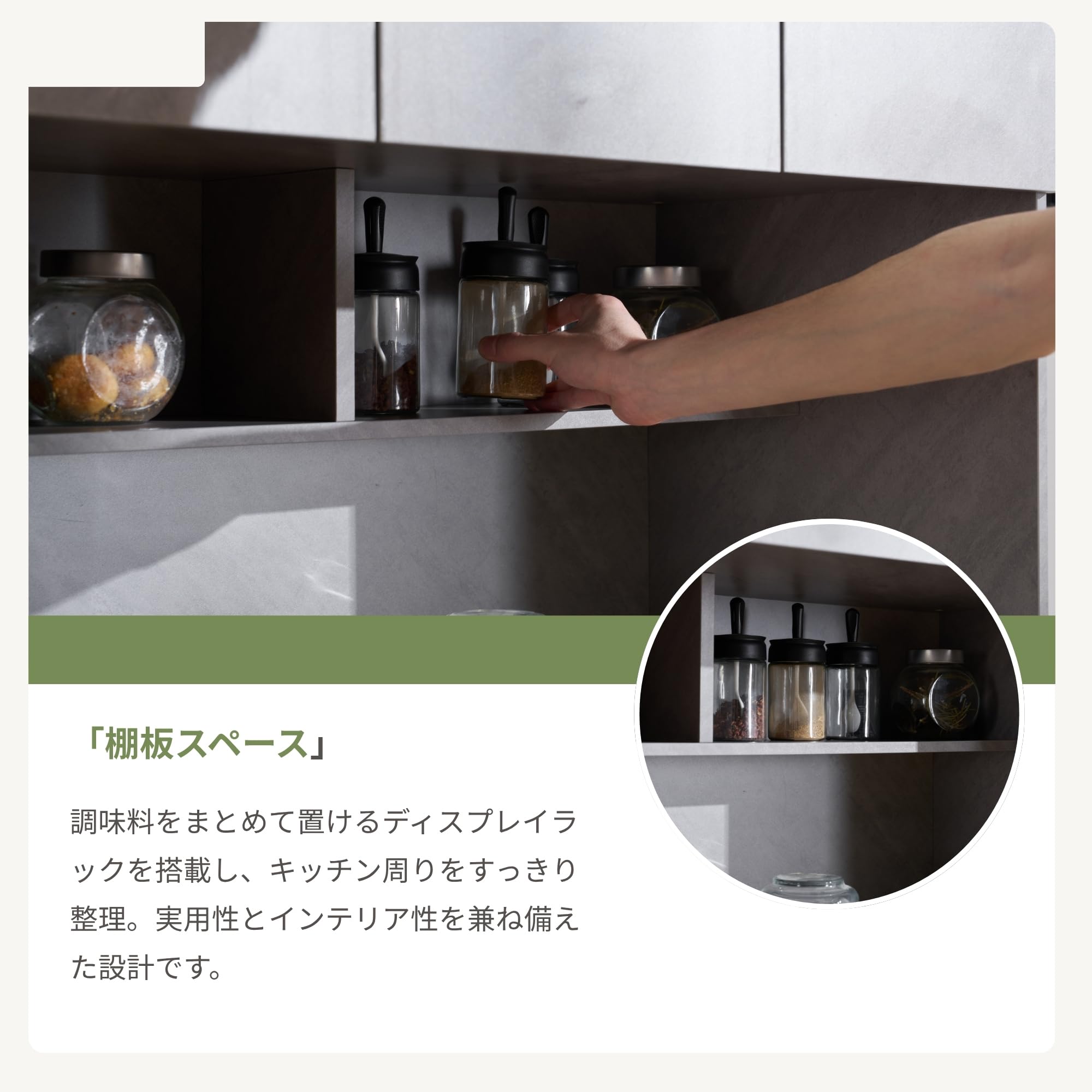 Amazon｜食器棚 カップボード キッチン収納 幅90cm 高さ180cm