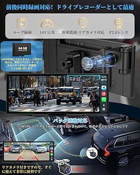 ディスプレイオーディオ　android14 Spedal ポータブルディスプレイオーディオ Android 14システム 8