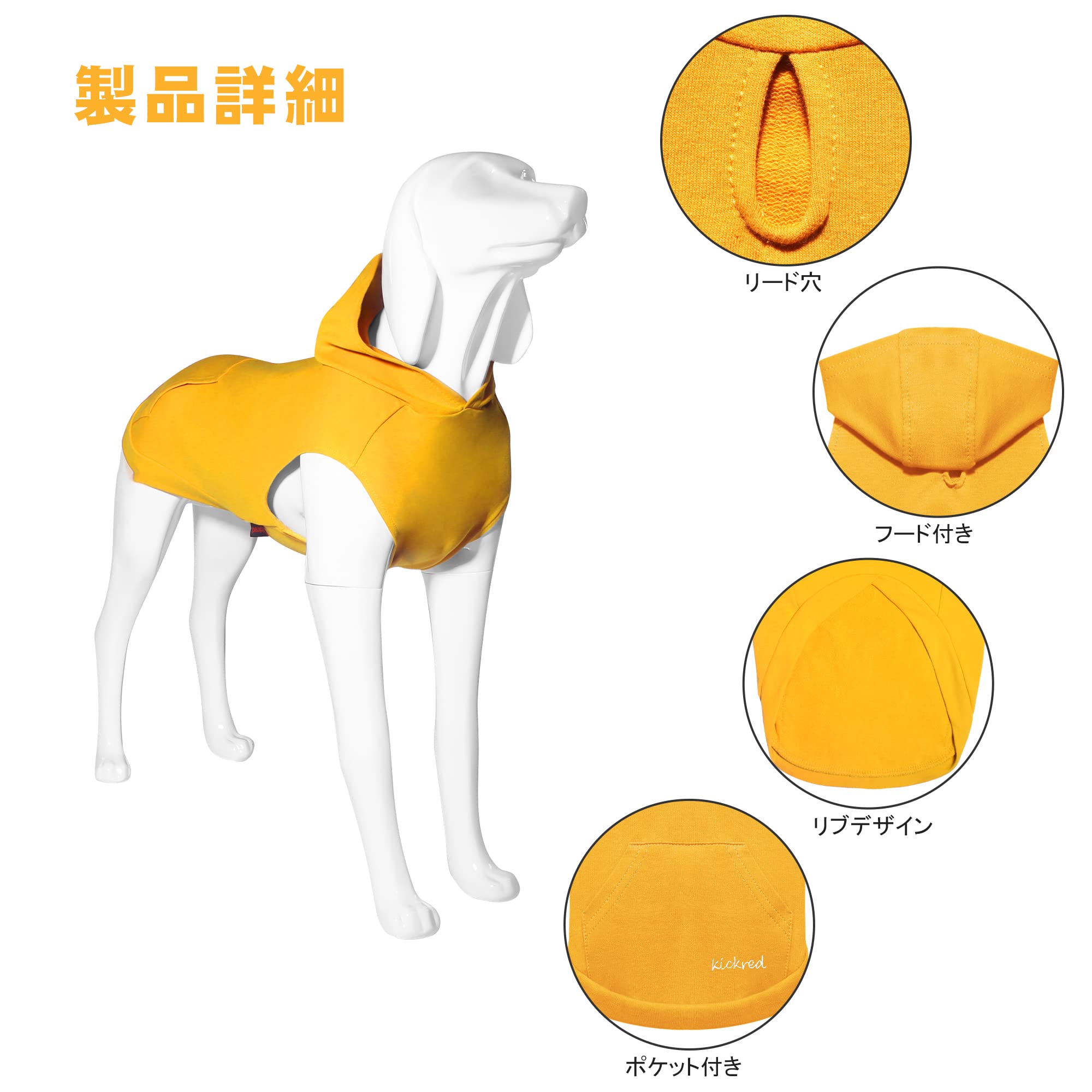 Amazon | Kickred ペット服 犬用パーカー 柔軟 快適 犬服 スウェット