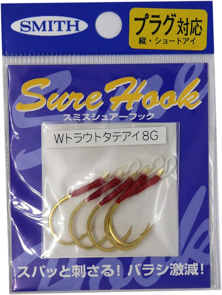 スミス(Smith LTD) シュアーフックタテアイ W トラウト