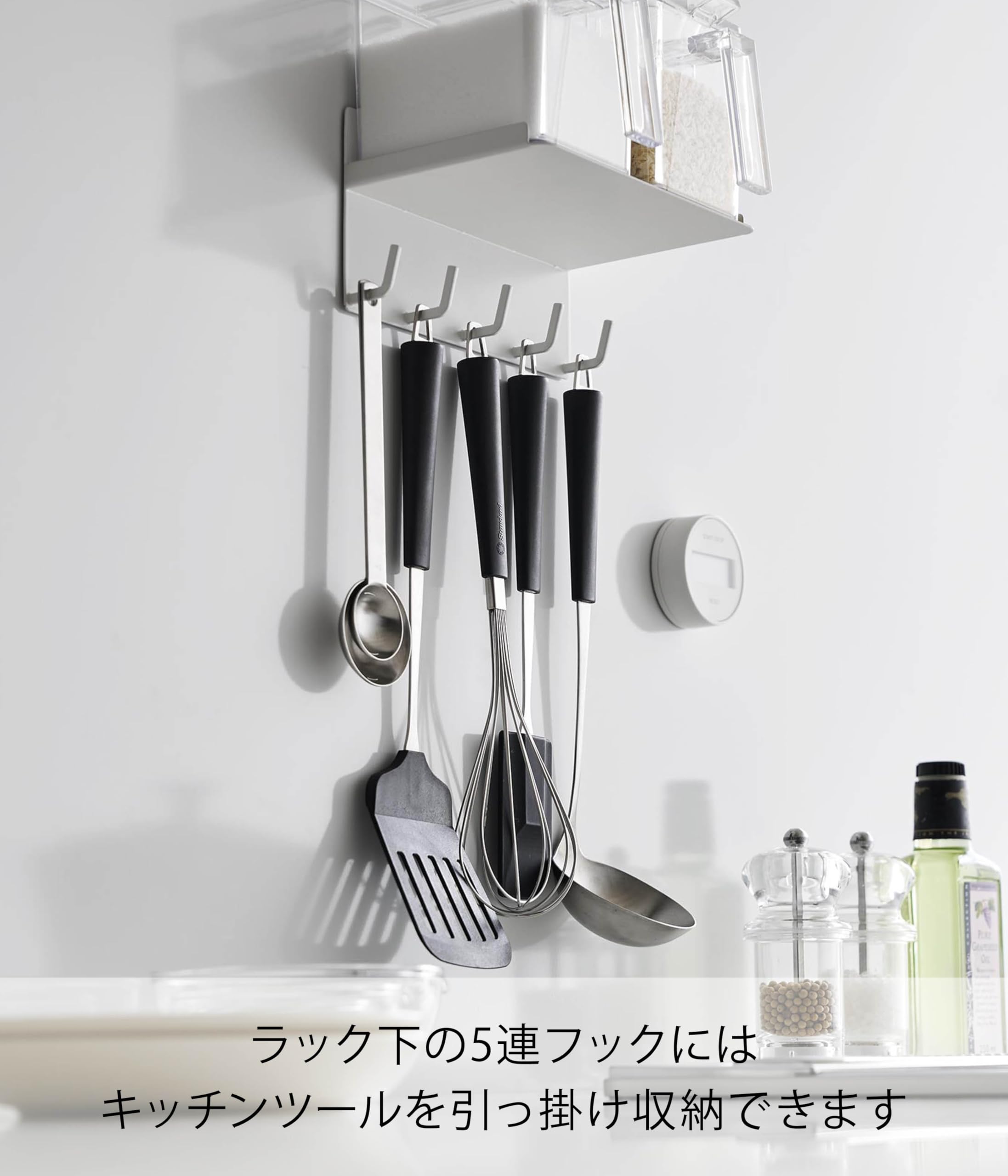Amazon｜山崎実業(Yamazaki) マグネット 調味料ラック ＆ フック