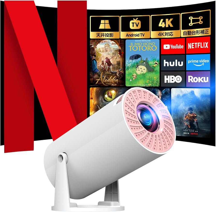 Amazon.co.jp: 【2025年新機種・20000LM・270°回転】Alprojec