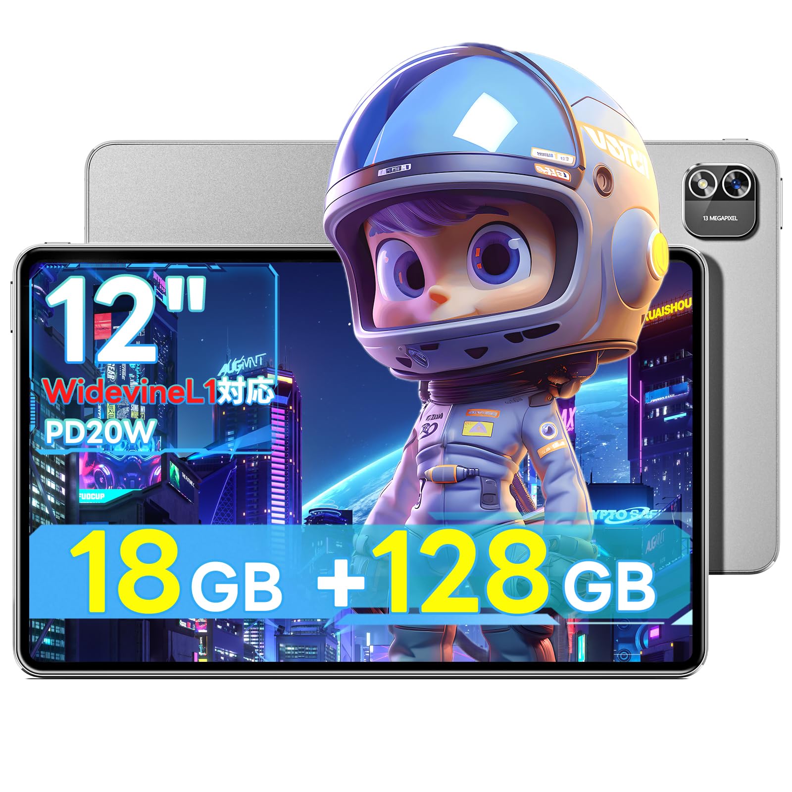Amazon.co.jp: 【Android タブレット 12インチ 銀色】Azeyou AI搭載