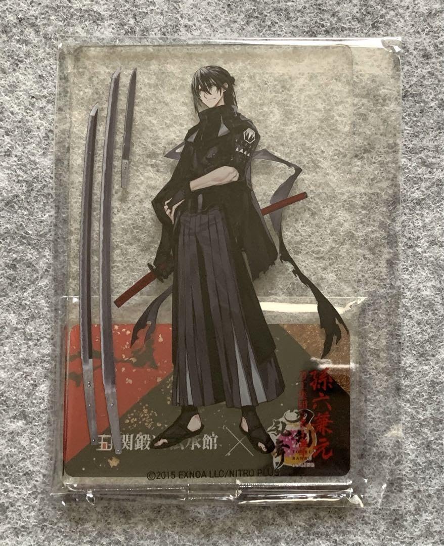 刀剣乱舞 孫六兼元 アクリルスタンド セット Amazon.co.jp: 関鍛治伝承館 刀剣乱舞 孫六兼元 アクリルスタンド
