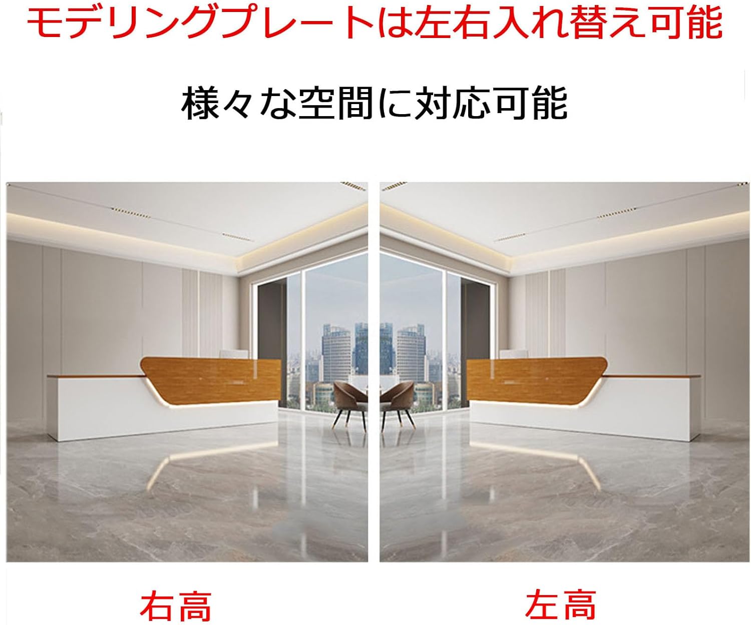 L字型カウンター,レジカウンター,フロント,受付カウンター,展示棚,大