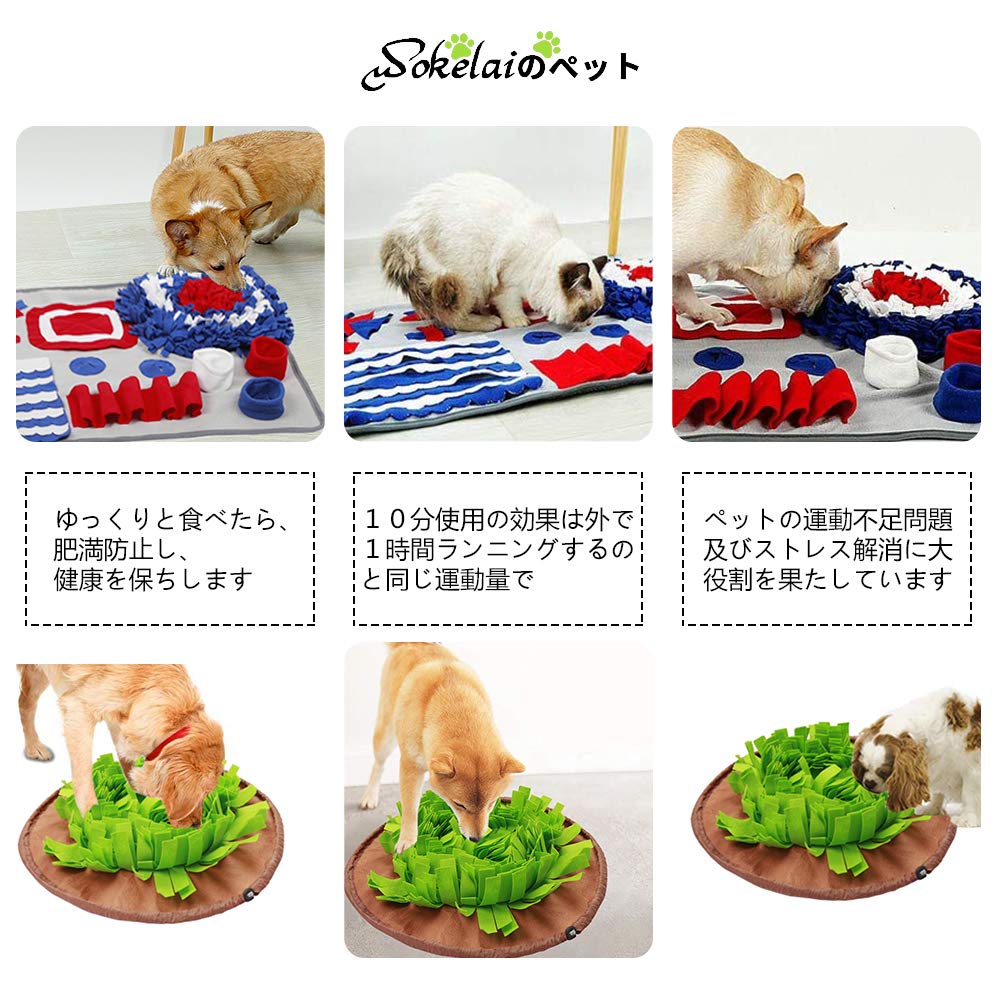 Amazon.co.jp: ペットおもちゃ 訓練毛布 猫 犬 ノーズワークマット