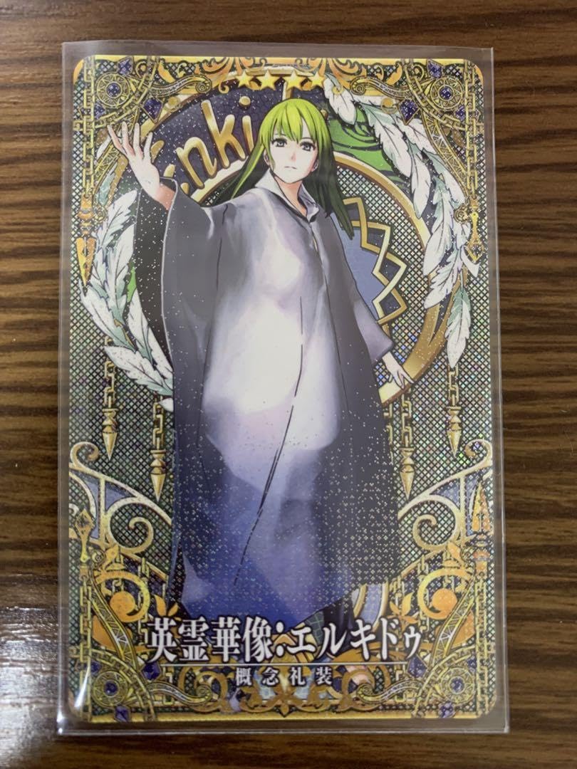 【フェイタル】FGOアーケード エドモン ダンテス 英霊華像 3枚セット Amazon.co.jp: fgoアーケード 英霊華像 エルキドゥ フェイタル 3枚