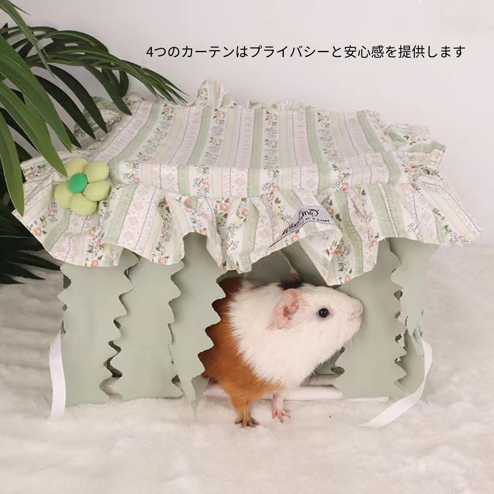 ハムスター　ハウス　隠れ家　寝床　シェルター imgrc0155682882.jpg
