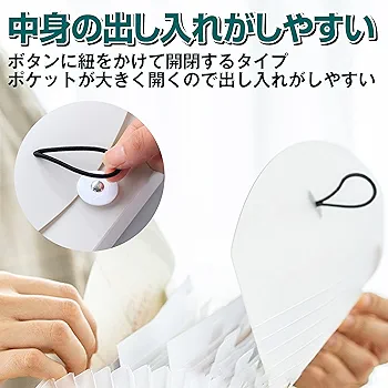 Amazon | Felimoa 領収書 チケット 収納ファイル レシート