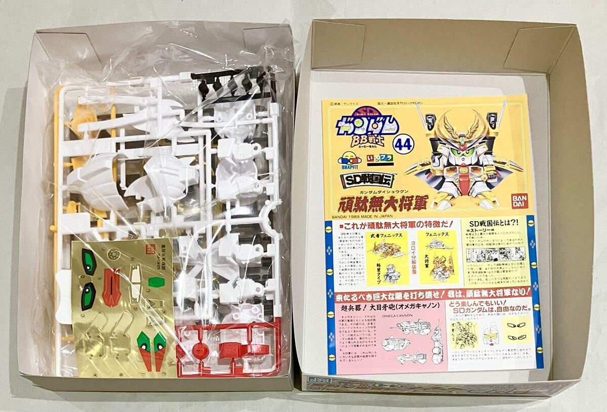 Amazon.co.jp: SD BB戦士 44 SD戦国伝 頑駄無大将軍 二代目頑駄無大