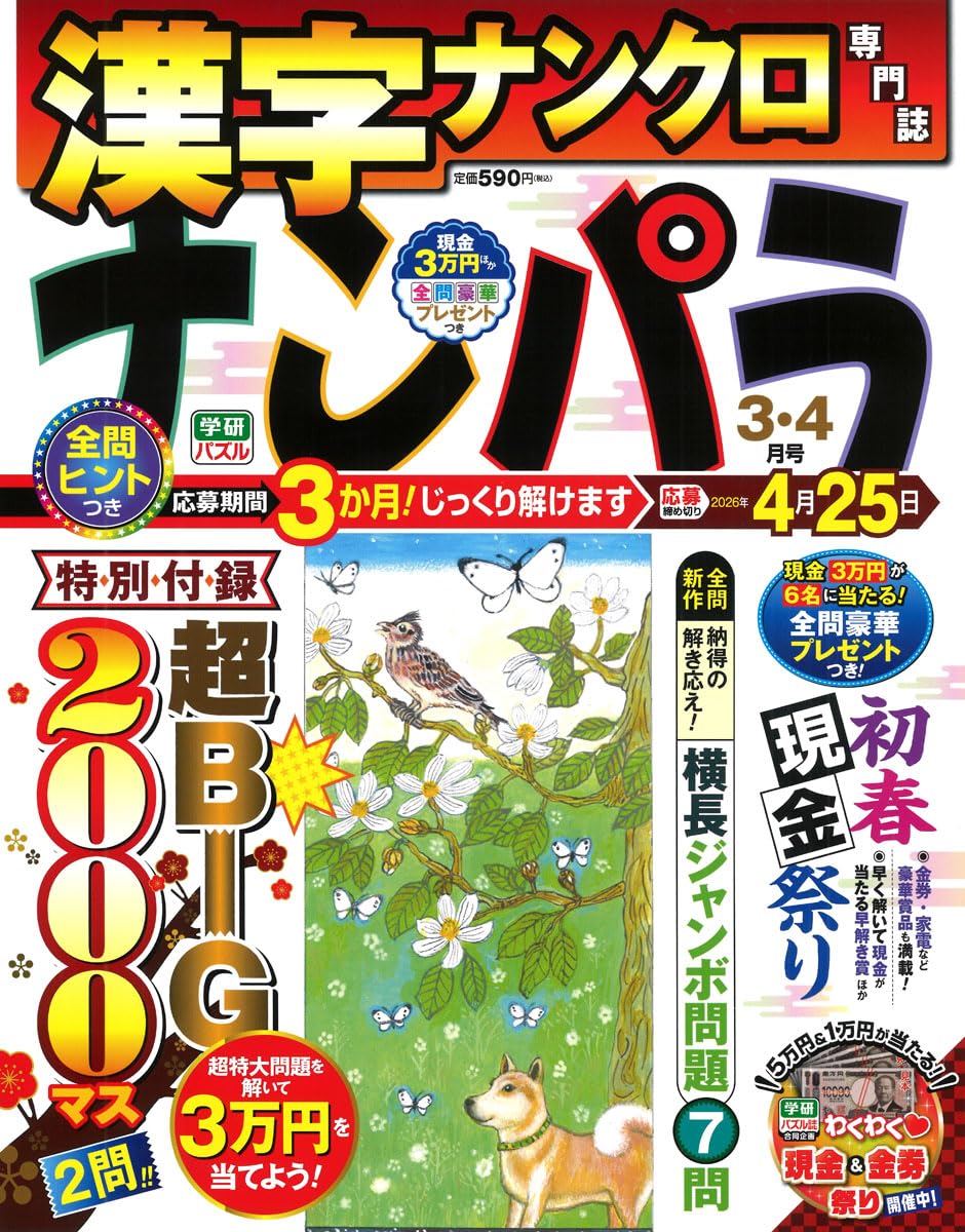 放送大学テキスト　バラ売り可能1冊900円 1998 放送大学テキスト 図書館資料利用論1 波多野宏之｜Yahoo!フリマ