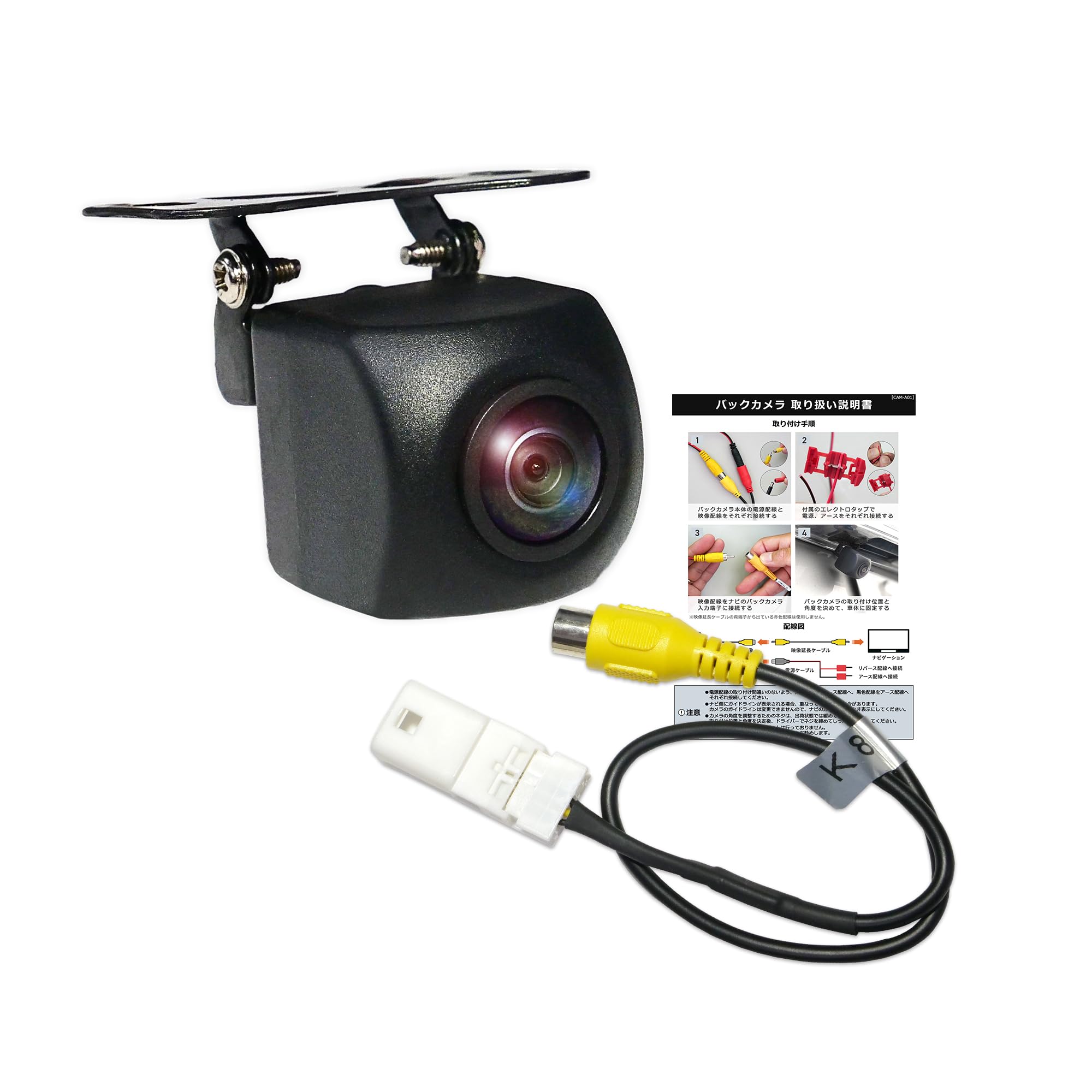 三菱ふそう純正バックカメラセット 三菱ふそう純正バックカメラセット 楽天市場】ファイター バック