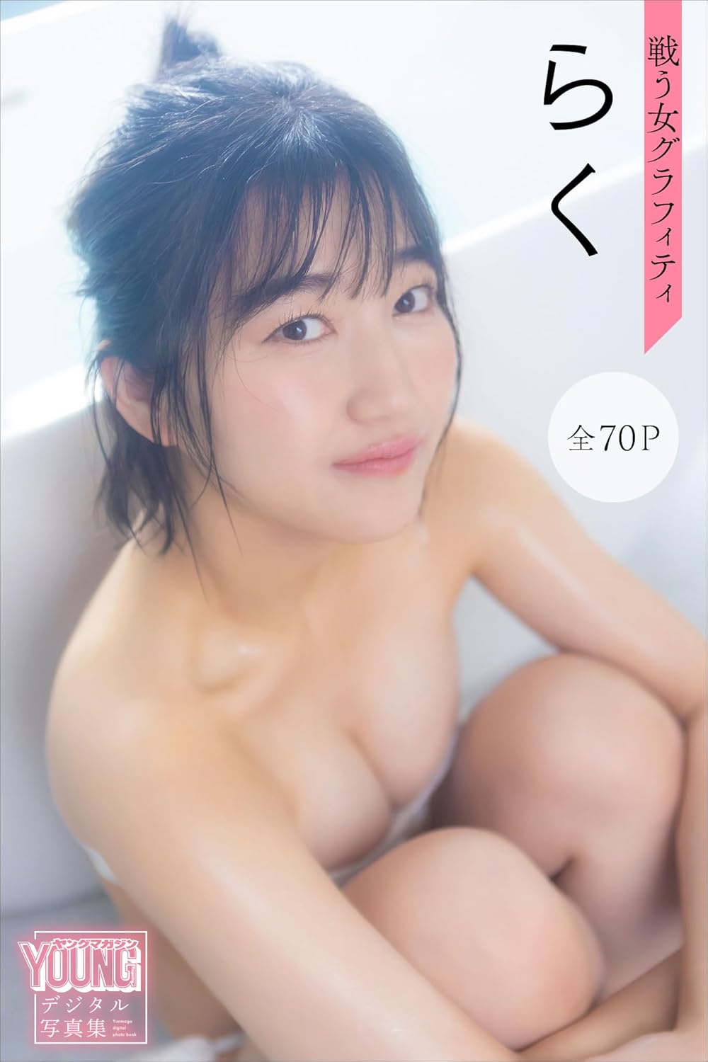 国内最大級の漫画・電子書籍ストア【コミックシーモア】※商品リンク有り※許可が下りていないメディアでの掲載は厳禁※
