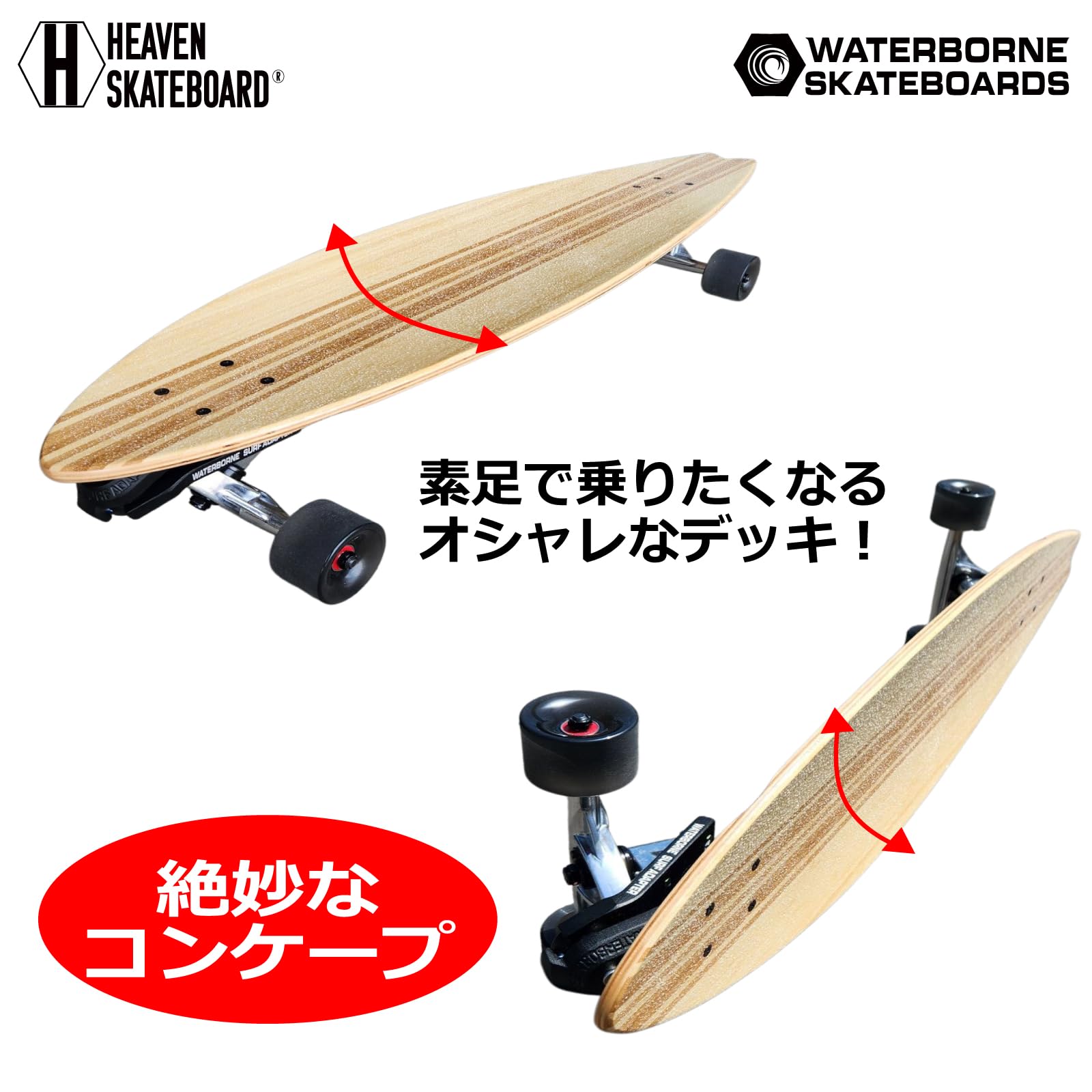 Amazon | HEAVEN SKATEBOARD ロングスケートボード MALIBU 39 WBF
