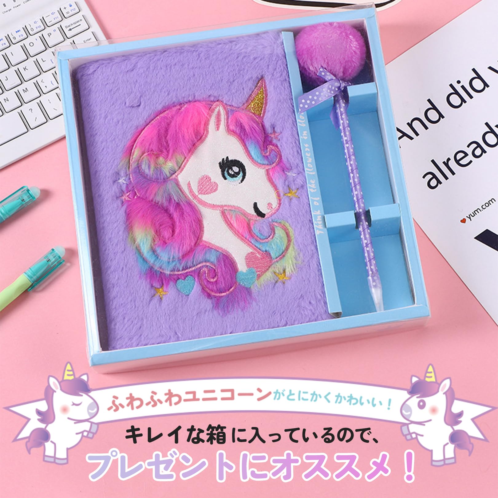 Amazon.co.jp: sac taske ふわふわ ユニコーン ノート 日記帳 メモ帳
