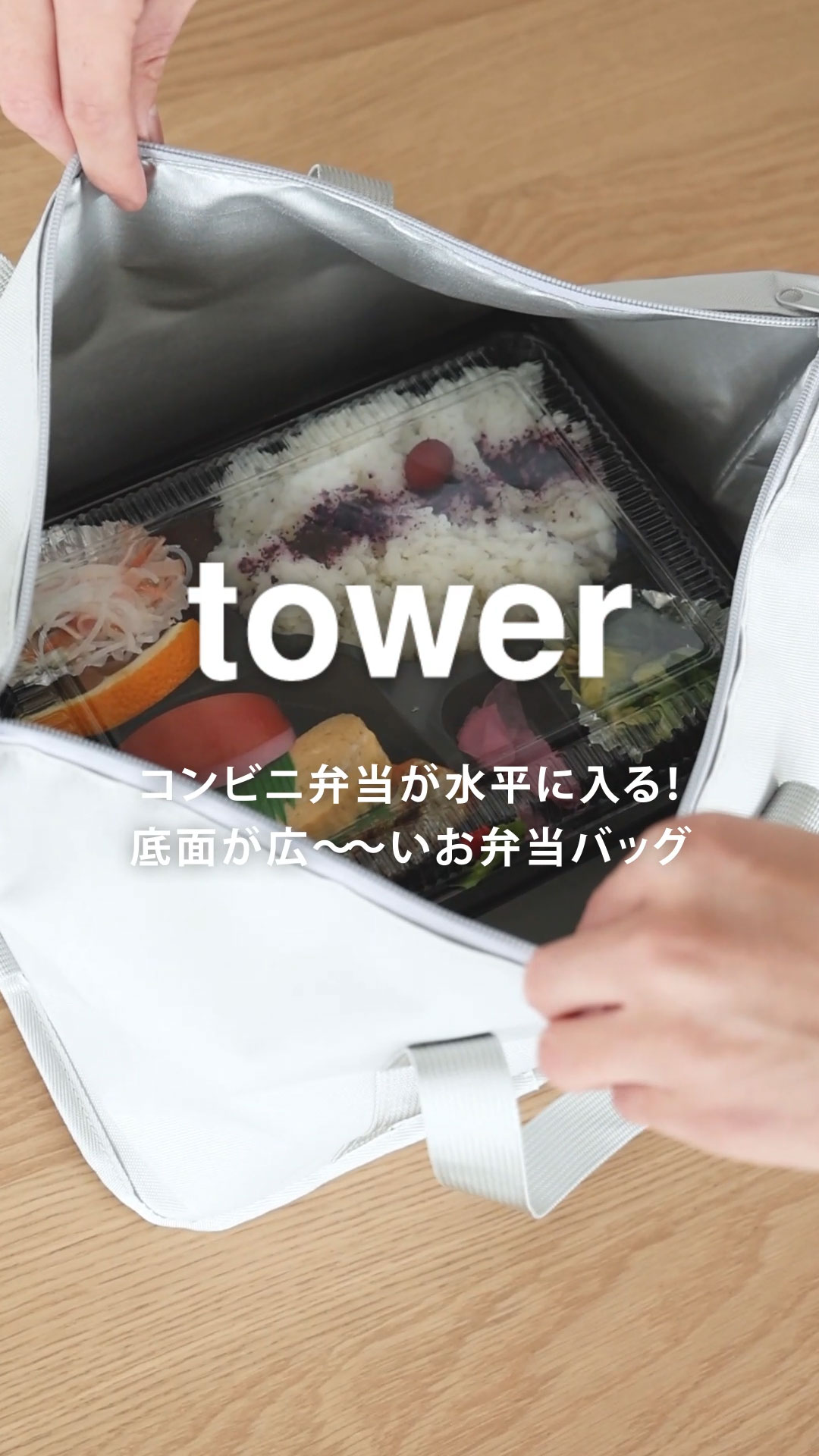 Amazon.co.jp: 山崎実業(Yamazaki) スーパー・コンビニ弁当がそのまま