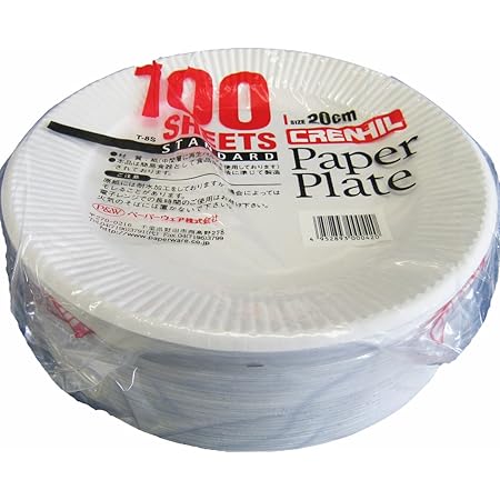 Amazon Co Jp 業務用 Eco さとうきび繊維 プレート 18cm 50枚入 ホーム キッチン