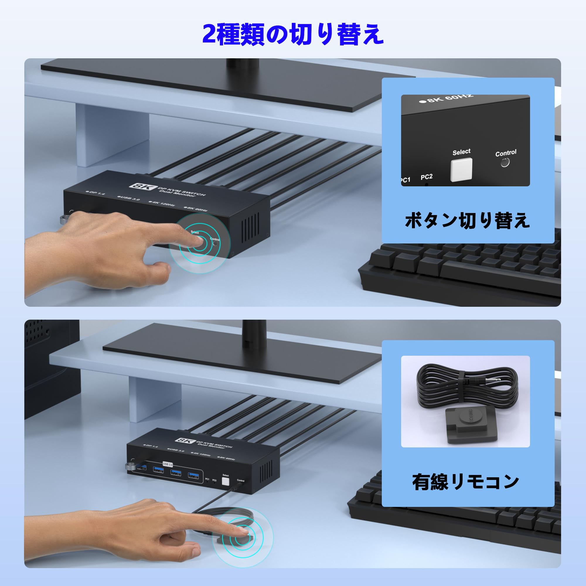 8K対応 DisplayPort KVMスイッチ 2台PC・2台モニター切替 Amazon.co.jp: DP KVM 切替器 PC2台 モニター2台、デュアル モニター