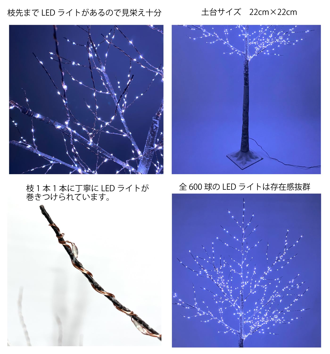 Amazon.co.jp: Branch Trees® LEDイルミネーションツリー 8パターン