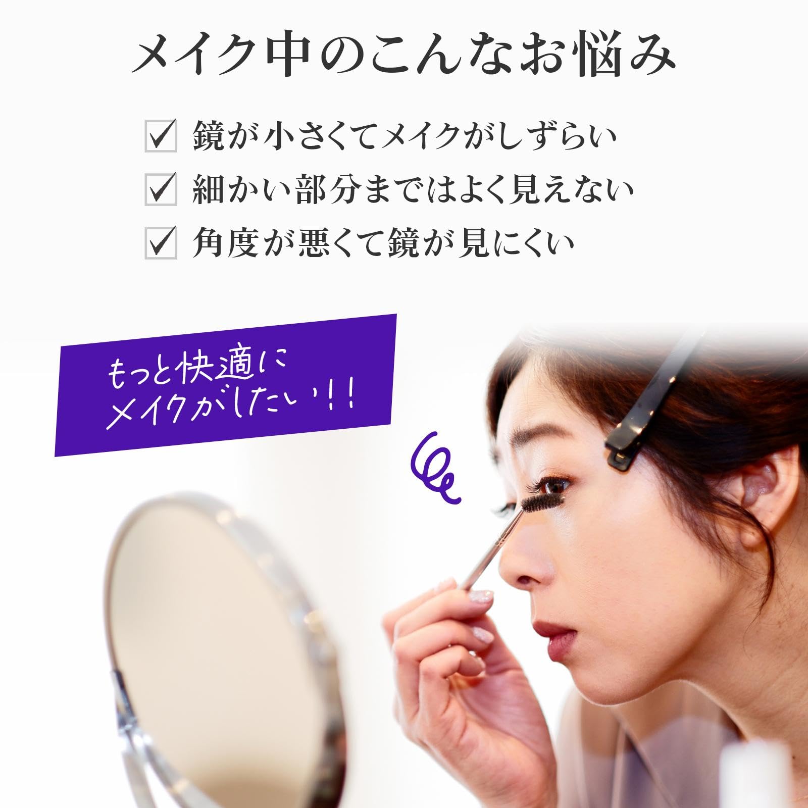 Amazon | コモライフ 拡大鏡付き LED3面ミラー 鏡 スタンド 女優ミラー