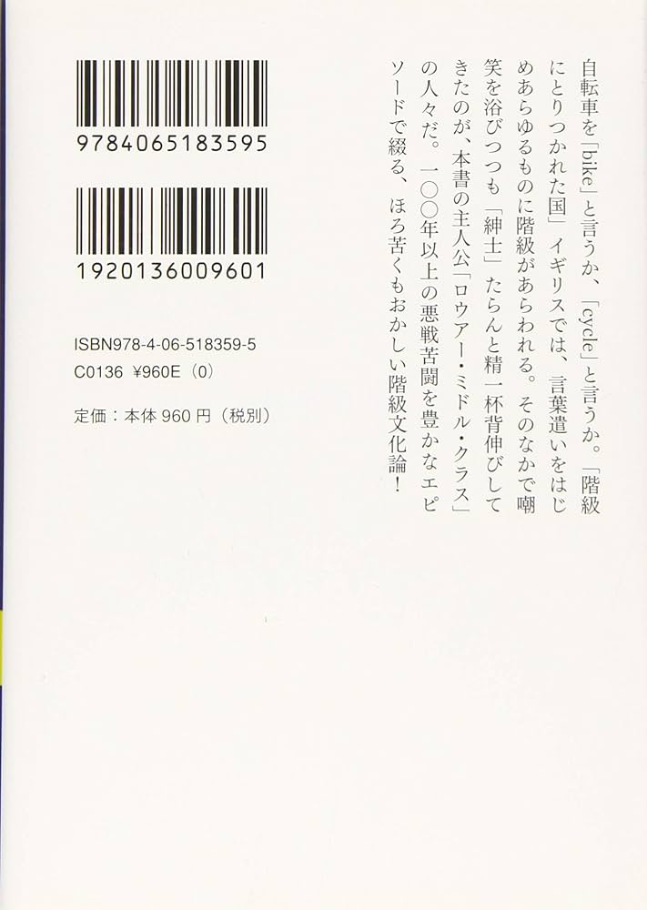 中古本 日立の実用英語 こう言えば分かってもらえる 学生社 本 中古本 日立の実用英語 こう言えば分かってもらえる 学生社 本