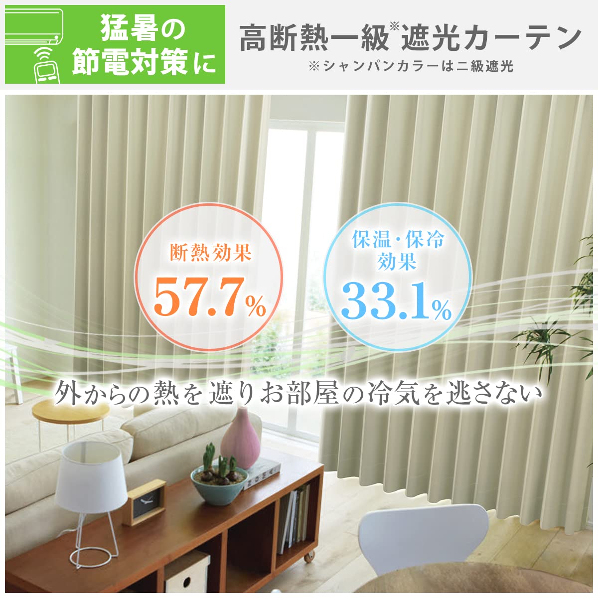 Amazon｜カーテンくれない 1級 遮光カーテン「K-wave-D-plain」 日本製