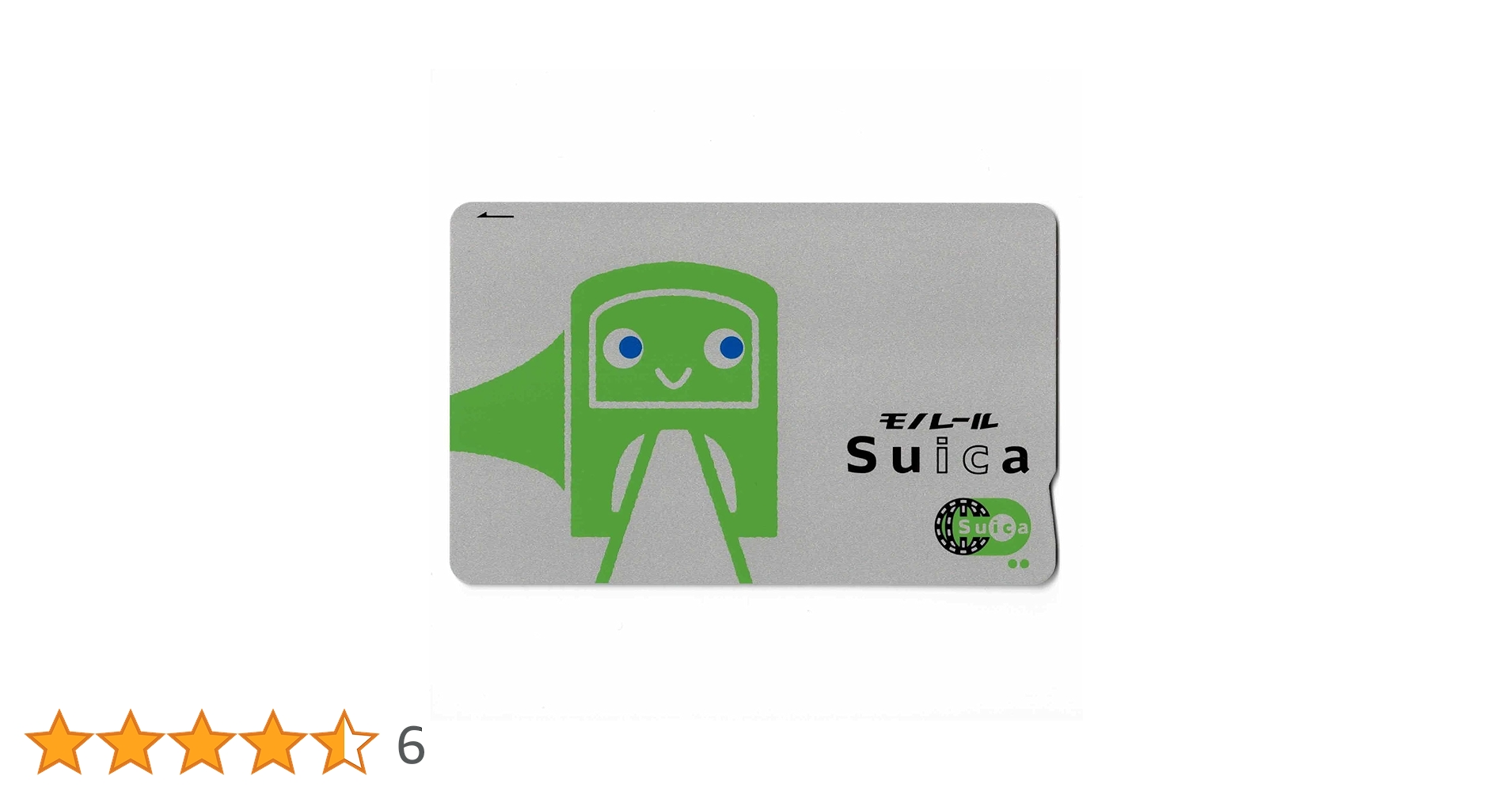 ロッテ　東京モノレール　オリジナルSuica 非売品 モノレールsuica無記名 チャージ残0円 デポのみ - メルカリ