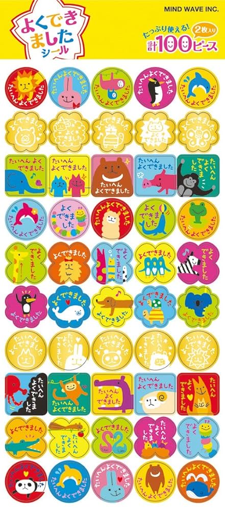 ⭐️良品⭐️メキシコ アマテ絵 2個セット ⭐️良品⭐️メキシコ アマテ絵 2個セット