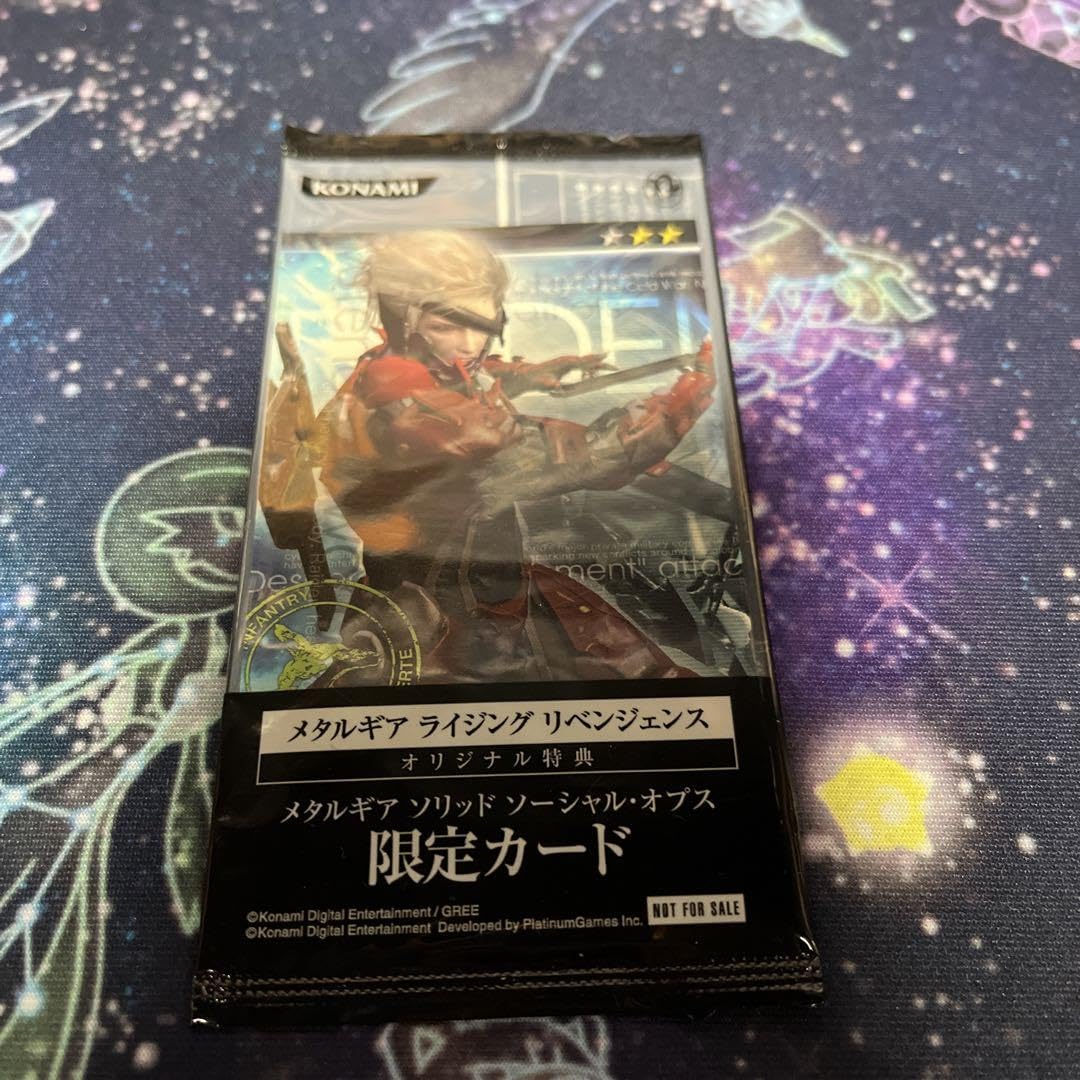 Amazon.co.jp: 限定版 メタルギア ライジング リベンジェンス 