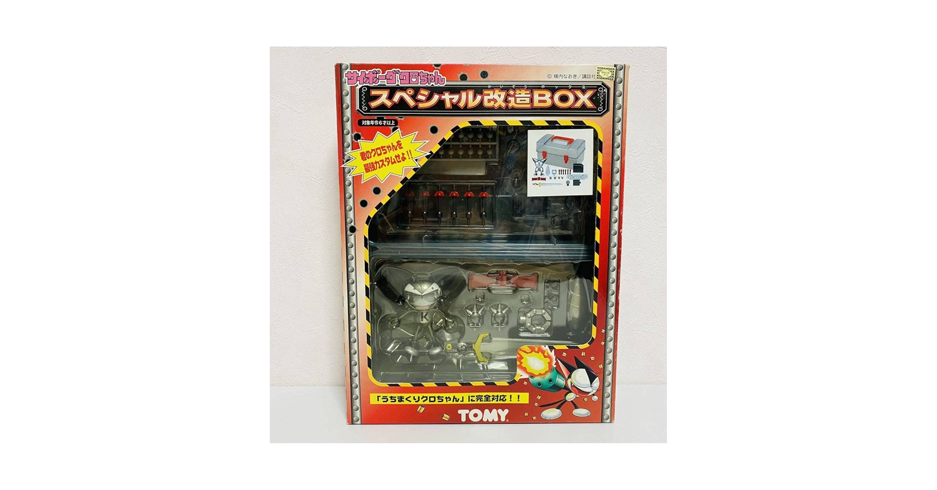 Amazon | 【極美品】TOMY トミー サイボーグクロちゃん