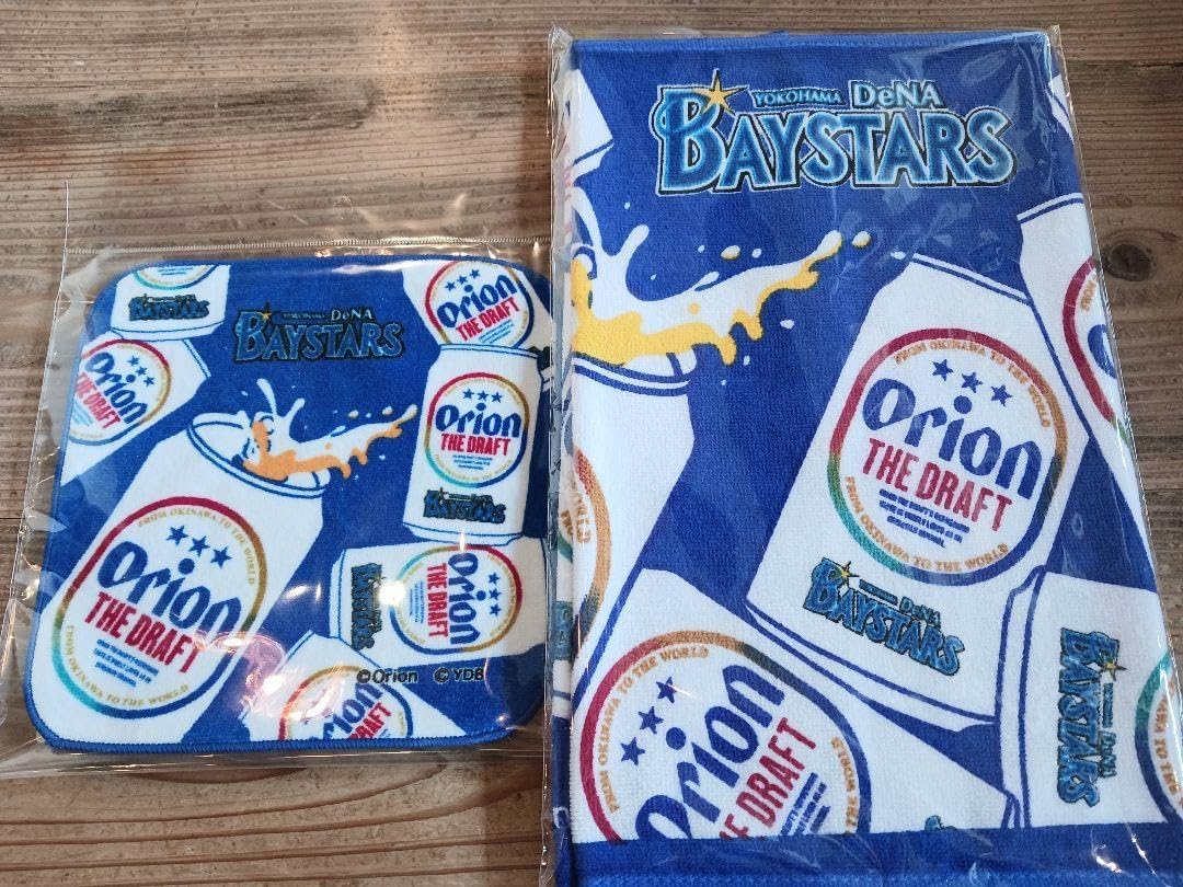 西武ライオンズ 西川愛也 タオル ビッグチェーンネックレス