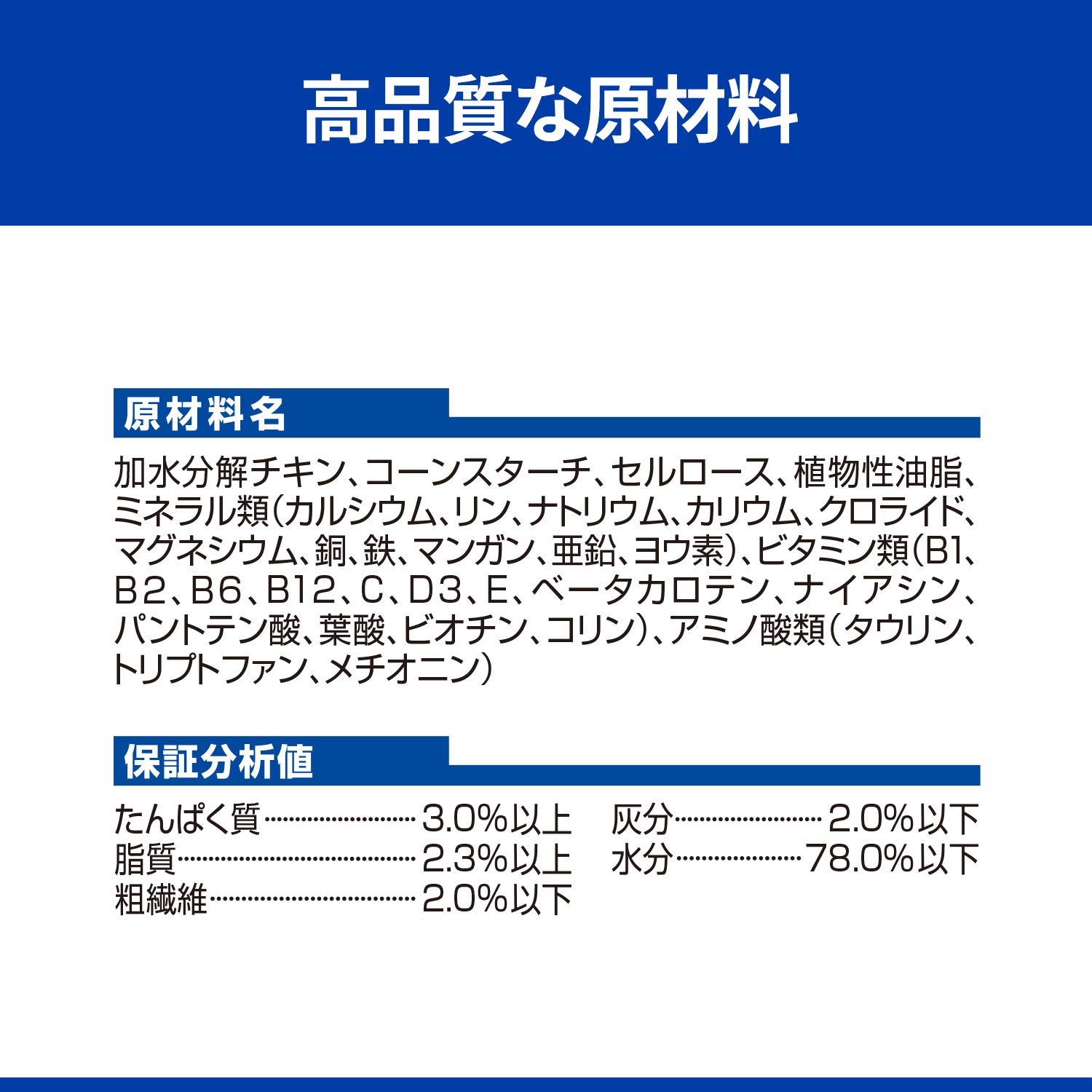 Amazon.co.jp: 【療法食】 プリスクリプション・ダイエット