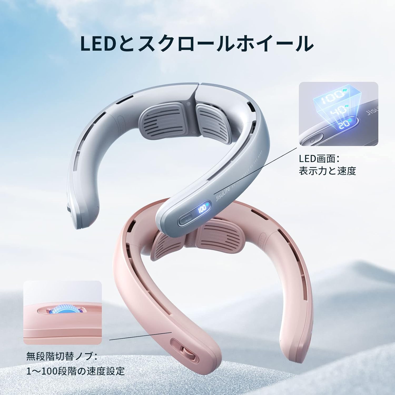 JISULIFE ネッククーラー 羽根なし 冷却プレート 首掛け扇風機 LEDモニター 大風量 5000mAh大容量バッテリー 長時間連続使用 ネックファン 扇風機 首掛け 熱中症対策/暑さ対策 軽量 携帯便利 花火大会/スポーツ観戦/運動/旅行/通勤/通学などに最適 (ピンク)