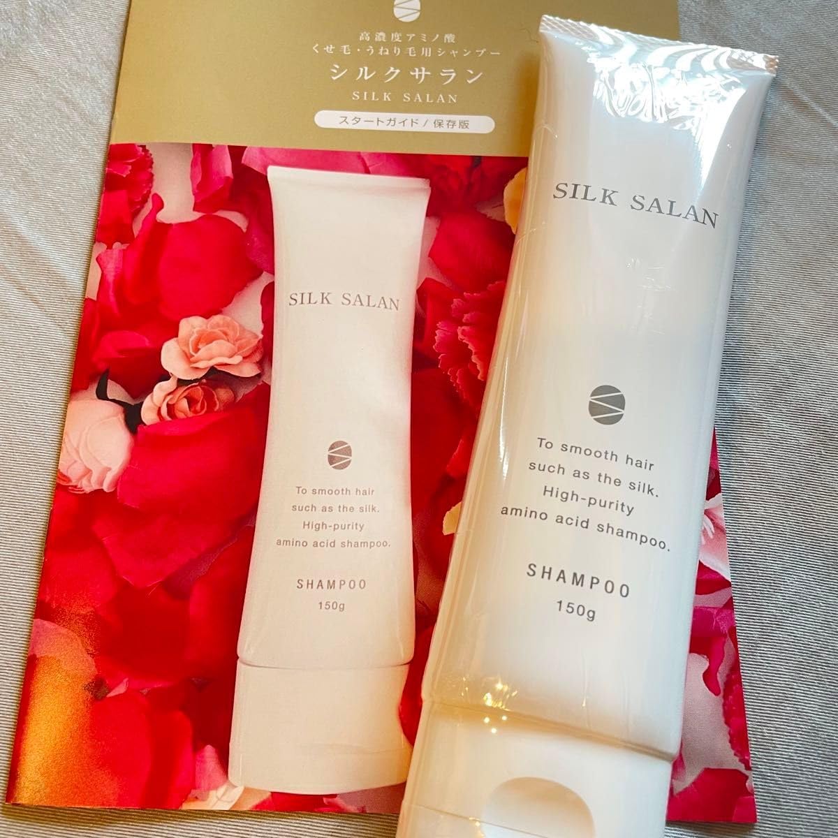 SILK SALAN シルクサラン シャンプー 150g 縮毛研究所