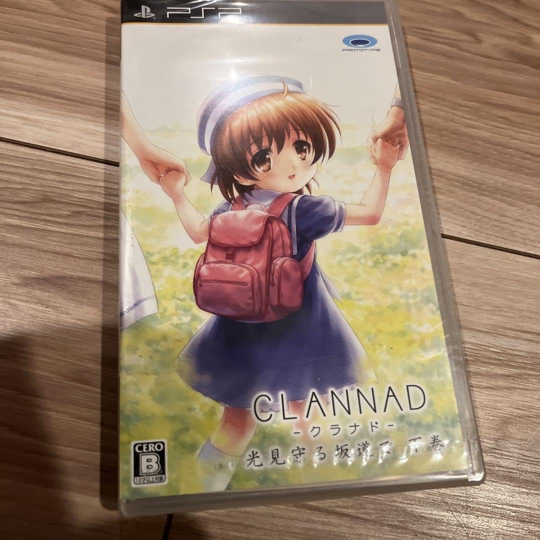 Amazon.co.jp: CLANNAD 光見守る坂道で 下巻 未開封pspソフト