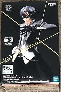 バンプレスト 転生したらスライムだった件 Otherworlder フィギュア vol.9 ディアブロ