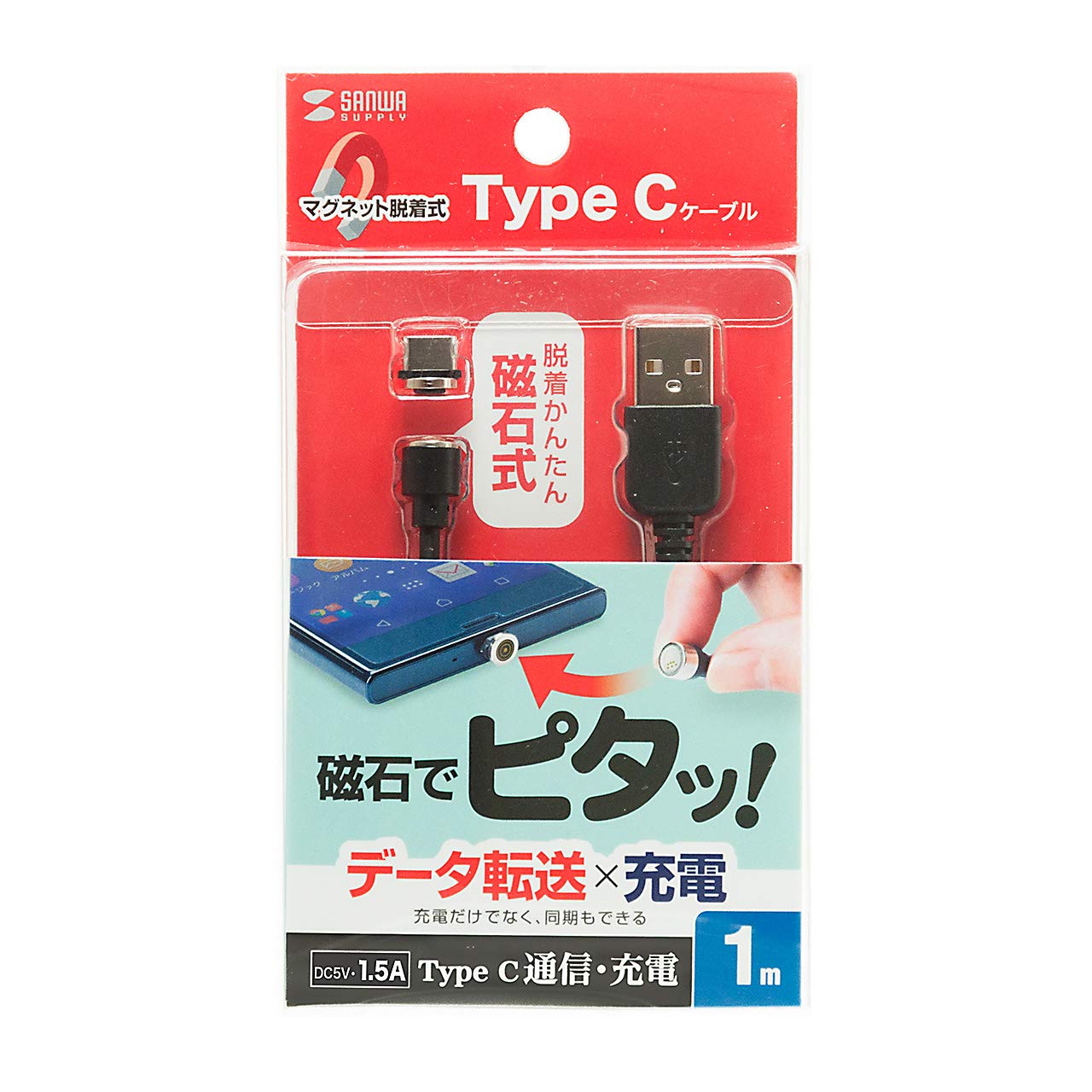Amazon.co.jp: サンワサプライ Magnet脱着式USBType-Cケーブル(データ 