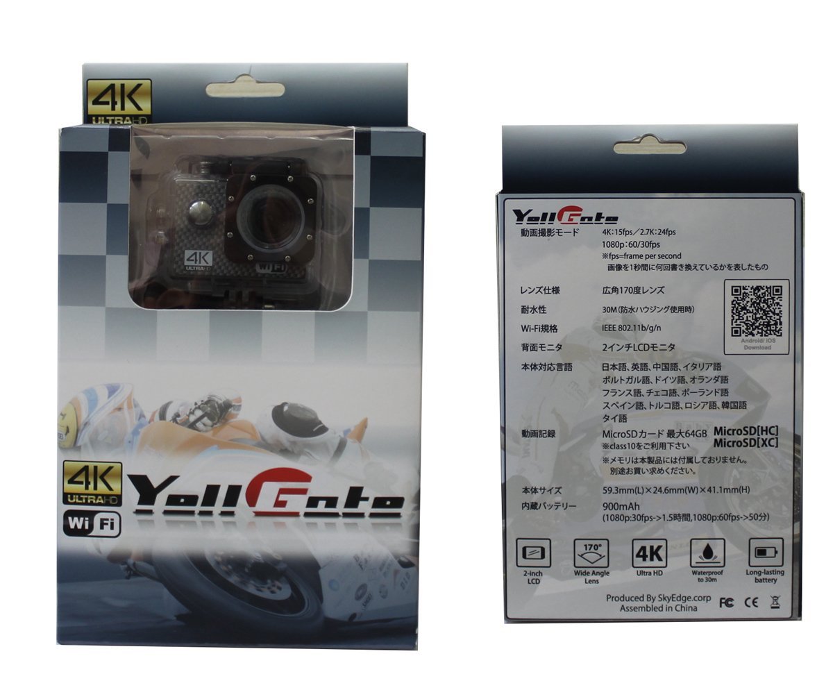 【中古】 SkyEdge ウェアラブルカメラ YellGate エールゲイト YG001 Amazon | SkyEdge ウェアラブルカメラ YellGate エールゲイト YG001