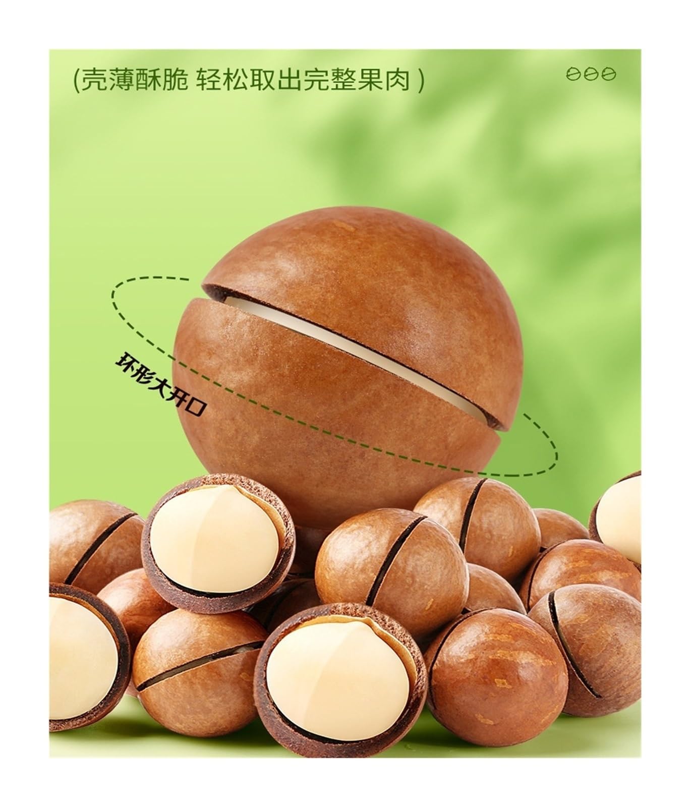 100g Orzechów Makadamia O Smaku Mlecznym, Proces Prażenia W Niskiej Temperaturze, Naturalny Orzechowy Aromat, Cienka Skorupa(4pcs)