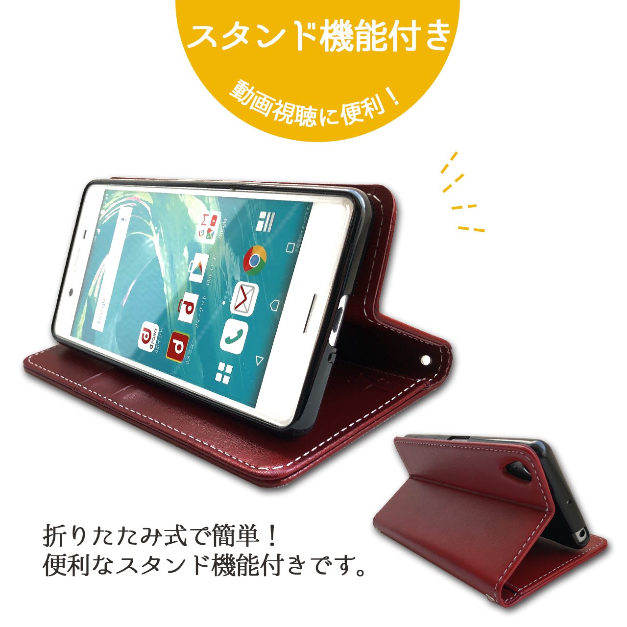 Amazon.co.jp: LG style3 L-41A 用 ちょっと上質なカラー 手帳型 