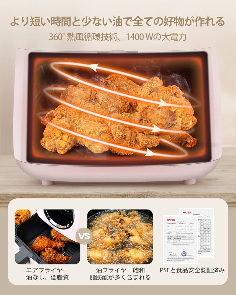 ミフィのノンフライヤー ノンフライヤー