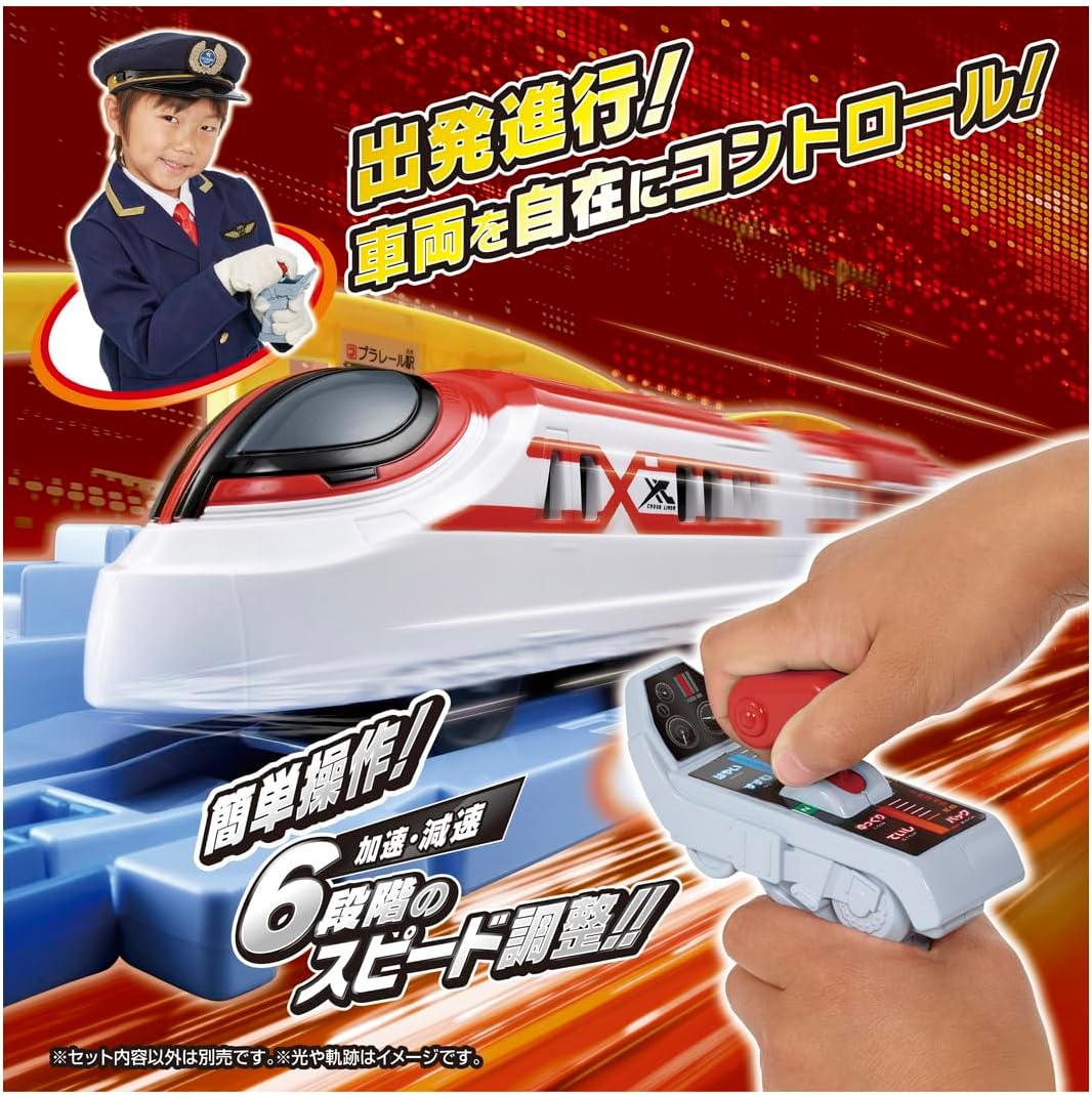Takara Tomy Plarail Kimi Driving! Grip Mascon Cross Liner, Train Toy, for Boys 3 Years Old and Up
