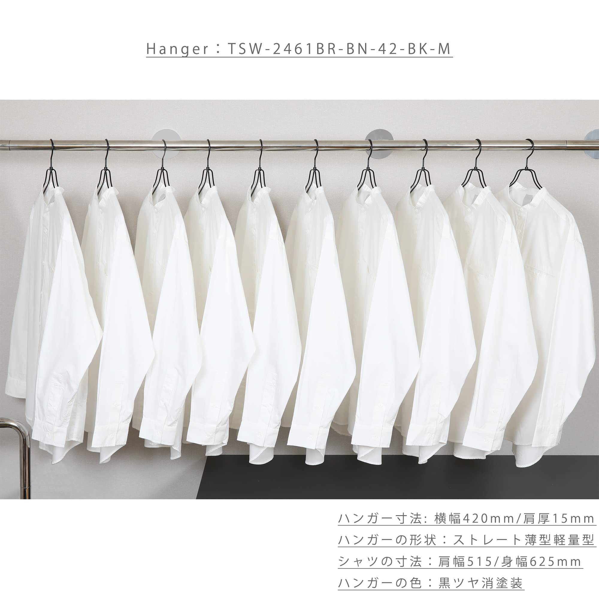 Amazon.co.jp: タヤ ハンガー メンズ シャツ用/TSW-2461BR-BN-42 