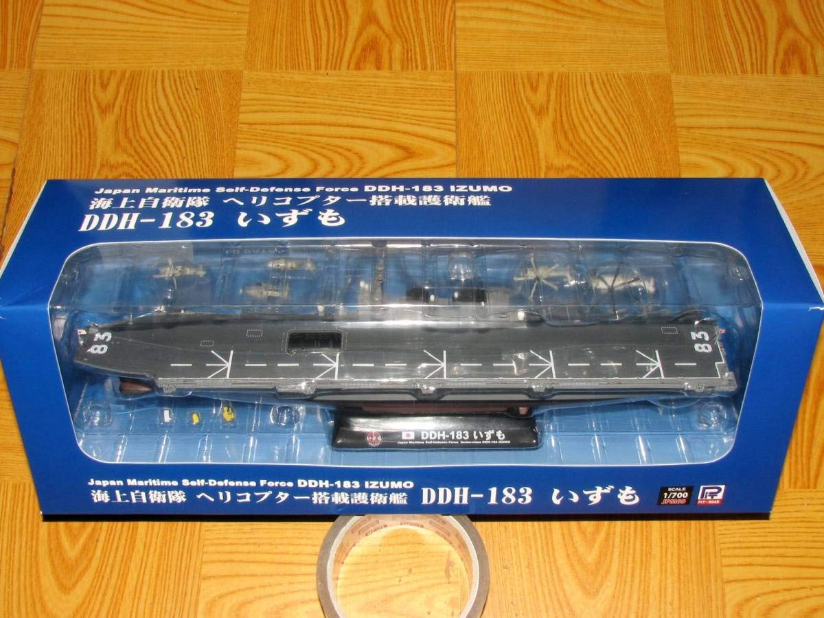 Amazon | ピットロード 1/700【海上自衛隊 ヘリコプター搭載護衛艦 DDH