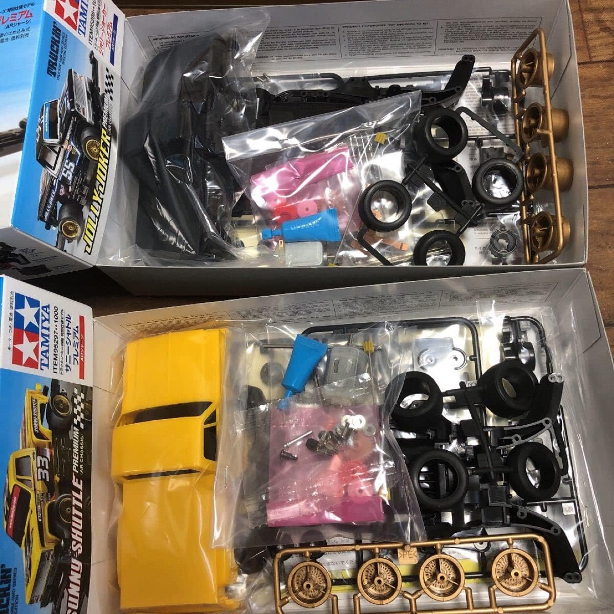 ミニ四駆セット売り ミニ四駆 まとめ売り 引退セット 【公式通販】